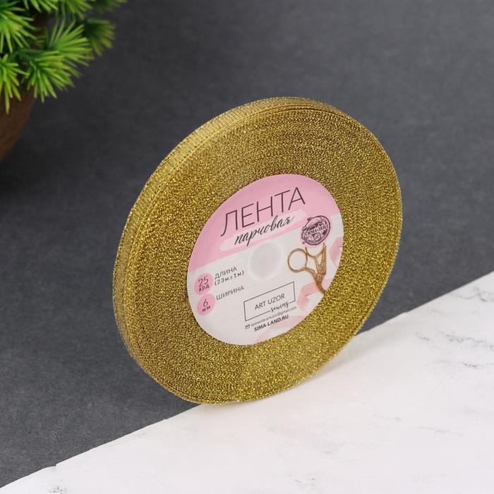 Купить Ленты в Могилеве: доставка в Минск и любую точку Беларуси