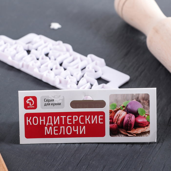 Выемка для марципана и теста Доляна «Just married/Молодожёны», 14,2×5×0,5 см