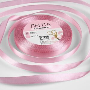 Лента атласная, 10 мм × 23 ± 1 м, цвет жемчужно-розовый №41