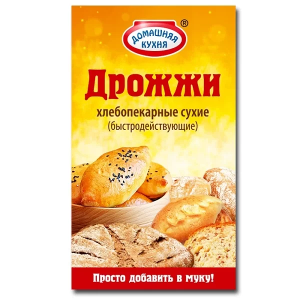 Дрожжи домашняя кухня быстродействующие