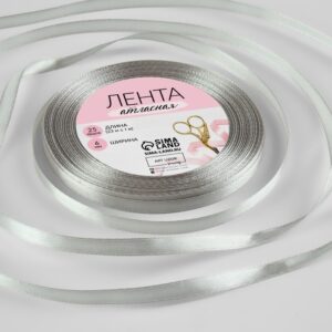 Лента атласная, 6 мм × 23 ± 1 м, цвет светло-серый №99