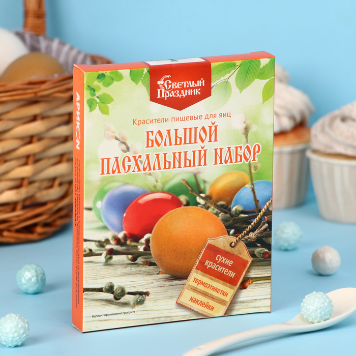 Набор “Пасхальный” с сухими красителями №389 , 16 шт