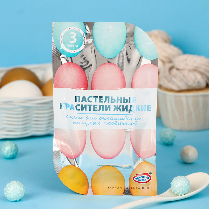 Смеси для окрашивания пищевых продуктов жидкие “Пастельные красители”