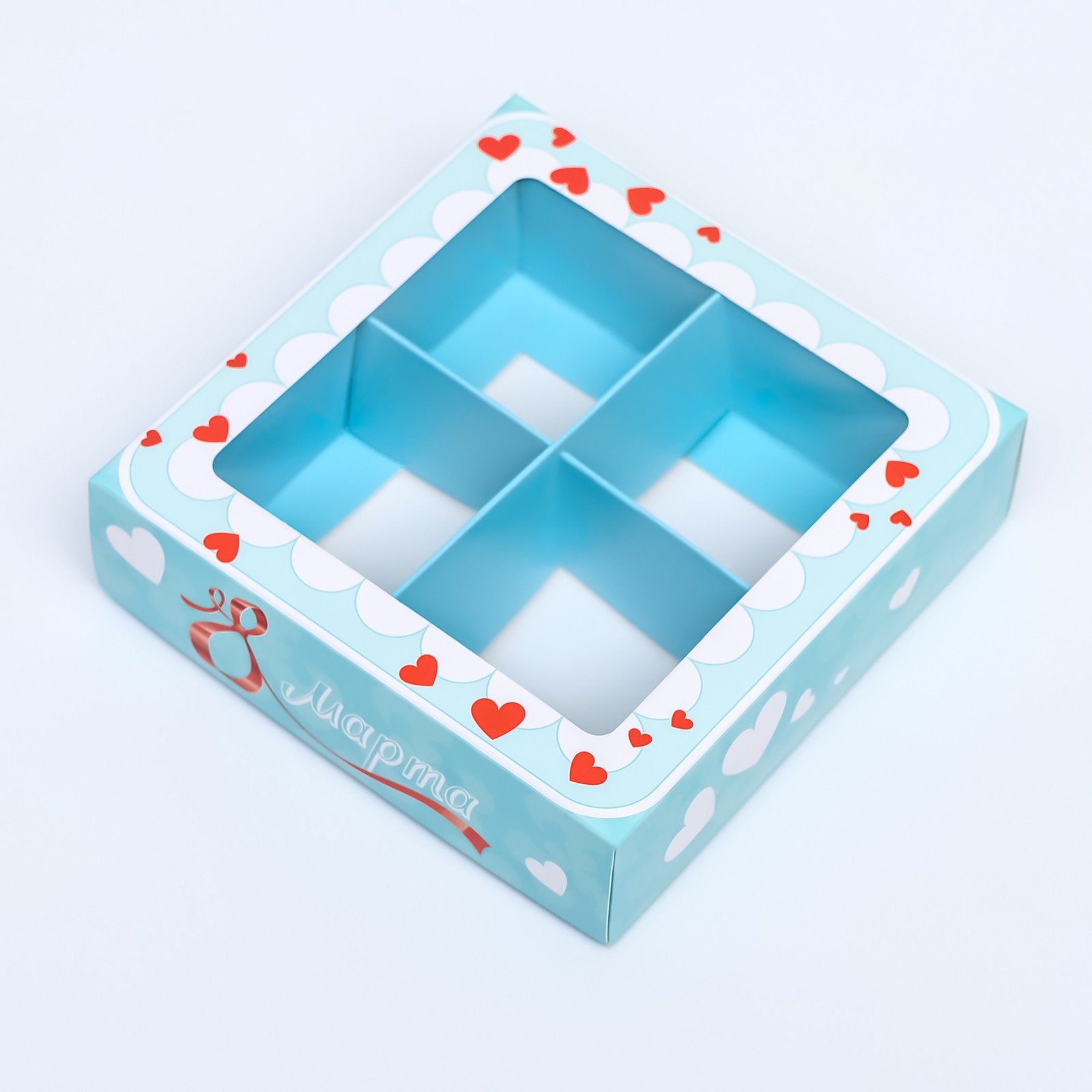 Коробка под 4 конфеты, “8 марта” 12,6 х 12,6 х 3,5 см