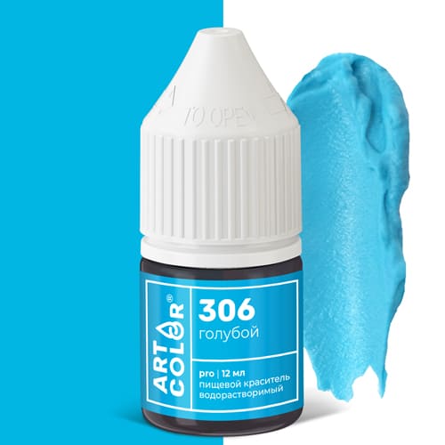 Краситель водорастворимый гелевый Art Color Pro, 1 шт.