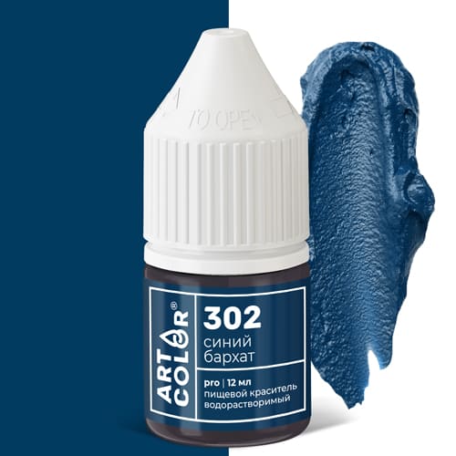 Краситель водорастворимый гелевый Art Color Pro, 1 шт.