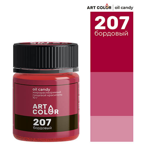 Сухой краситель Art color Oil Candy Бордовый, 10 г
