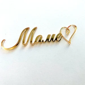 Топпер бортовой акриловый «Маме» (с сердечком), цвет золотой