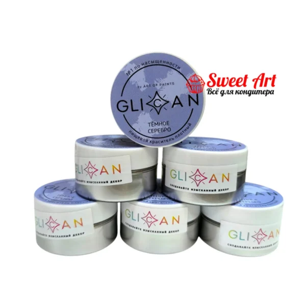 Кандурин (блеск для декора) Glican «Темное серебро» 5 г