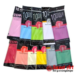 Бумага упаковочная тишью, 50 х 66 см, 10 листов