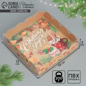 Коробка для кондитерских изделий с пластиковой крышкой «С Новым годом», 13×13×3 см