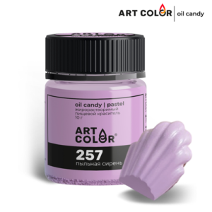 Сухой краситель Art color Oil Candy Пыльная сирень, 10 г