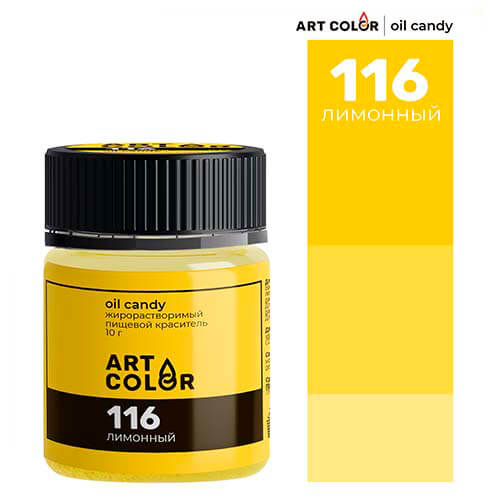 Сухой краситель Art Color Oil Candy жирорастворимый, лимонный, 10 г