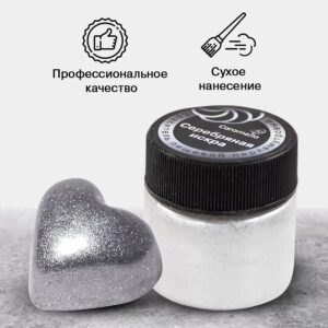 Глиттер пищевой Серебряная искра Caramella, 5 г